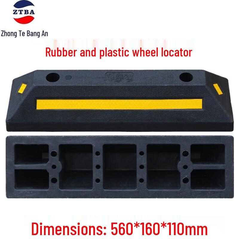 Rubber Parking Curb 560x160x110mm