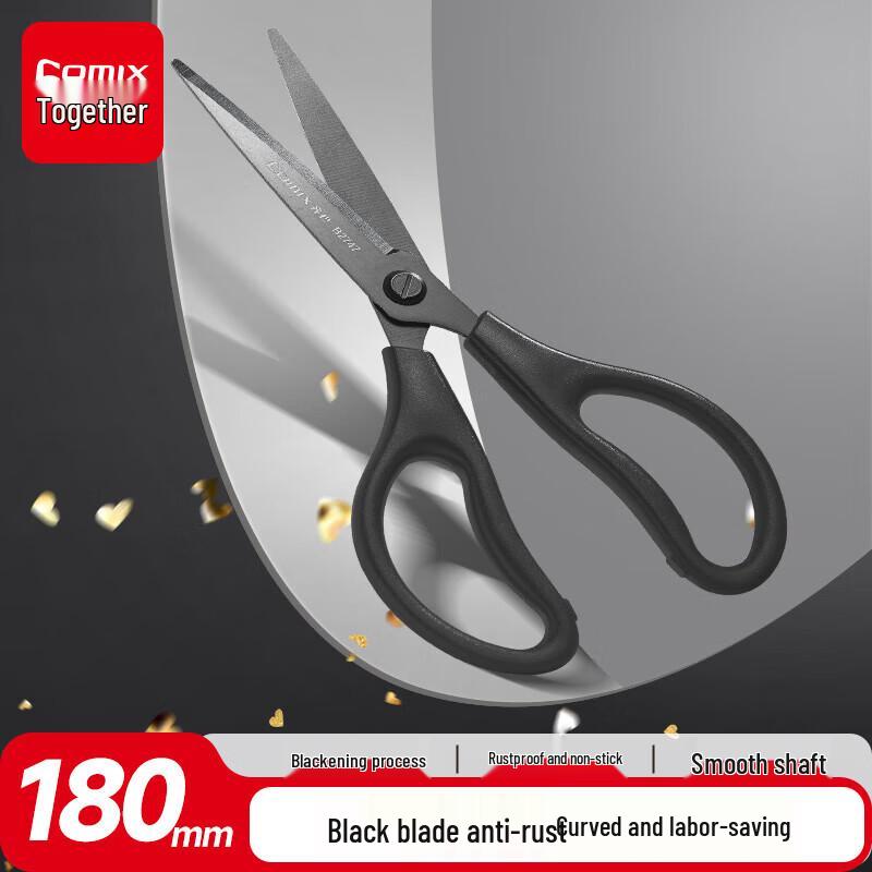 Comix B2747 Black Blade Scissors