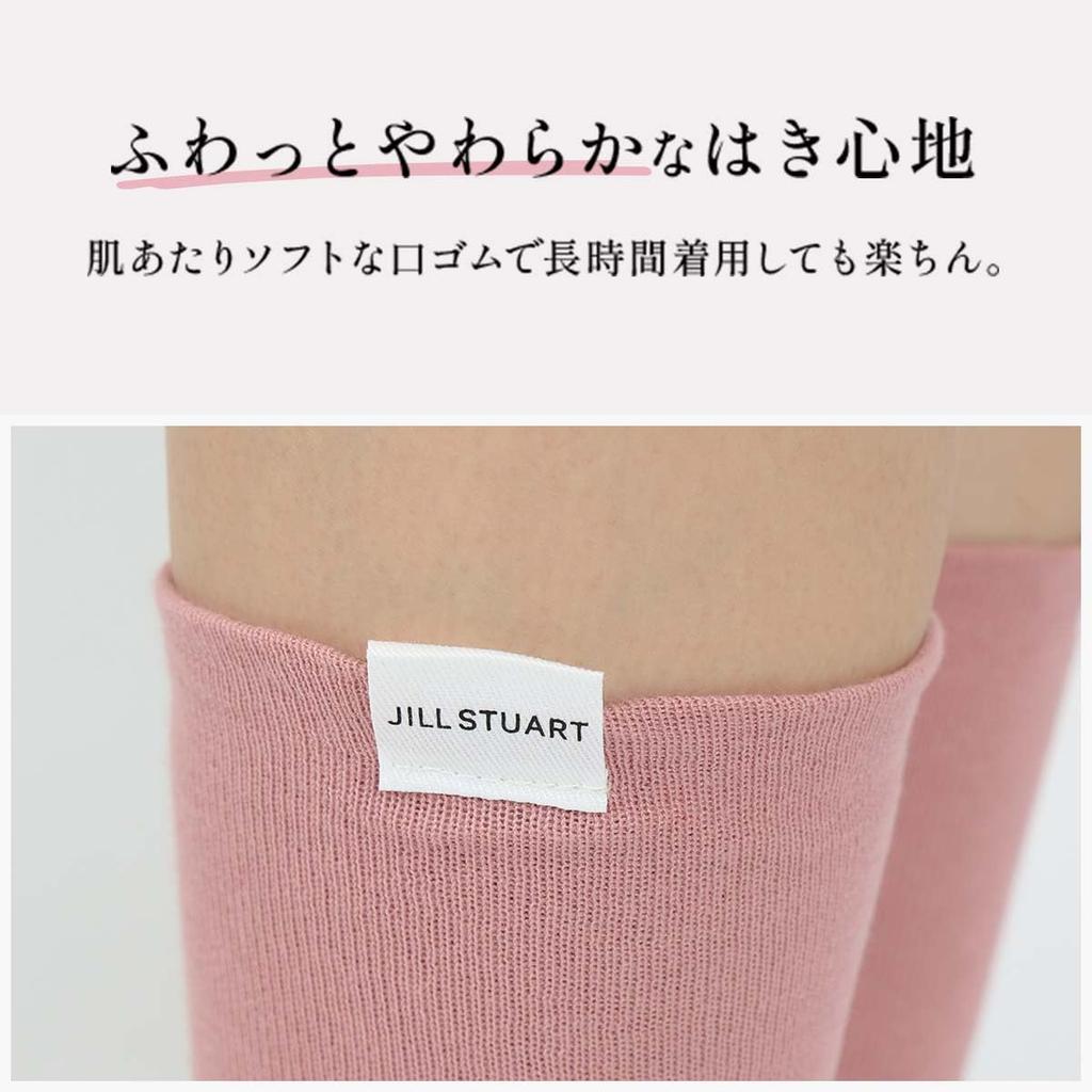 JILL STUART Women's Double-Knit Silk Toeless Open-Toe Socks, Size 93140005, Light Gray, Sizes 22-25cm