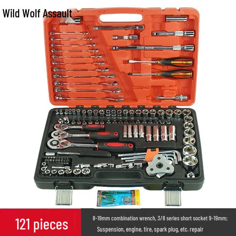Wild Wolf Assault Car Repair Socket Tool Kit