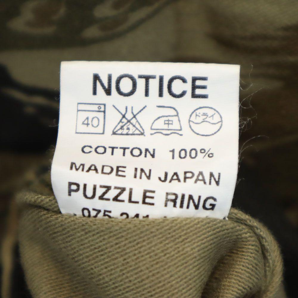 SASAFRAS Made In Japan Camouflage Pattern Coverall S Khaki Military Men's Used