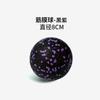 EPP 8cm Peanut Balls Body Massage Fascia Ball High Density Muscle Relaxation Lacrosse Fitness Yoga Myofascia Ball Relieve Pain