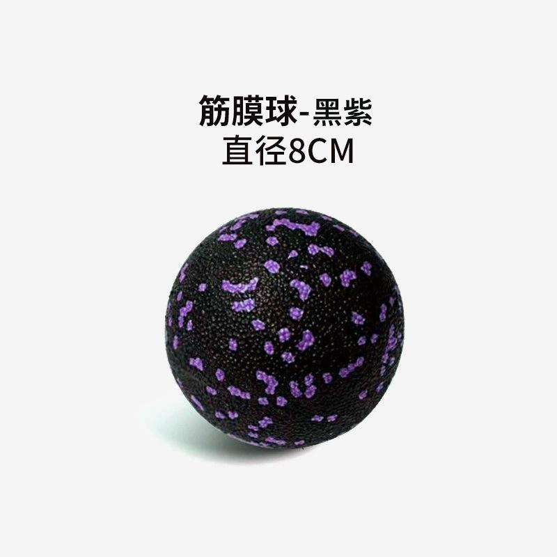 EPP 8cm Peanut Balls Body Massage Fascia Ball High Density Muscle Relaxation Lacrosse Fitness Yoga Myofascia Ball Relieve Pain