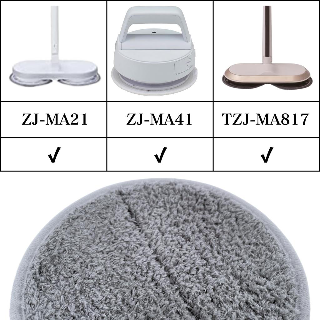 Microfiber Cloths for Rotary Mop Compatible with Replacement Catch Mop 3D Adsorption Wet Sheets for Wet and Dry Use Cleaners, CCP, Pads, (2 Sheets)