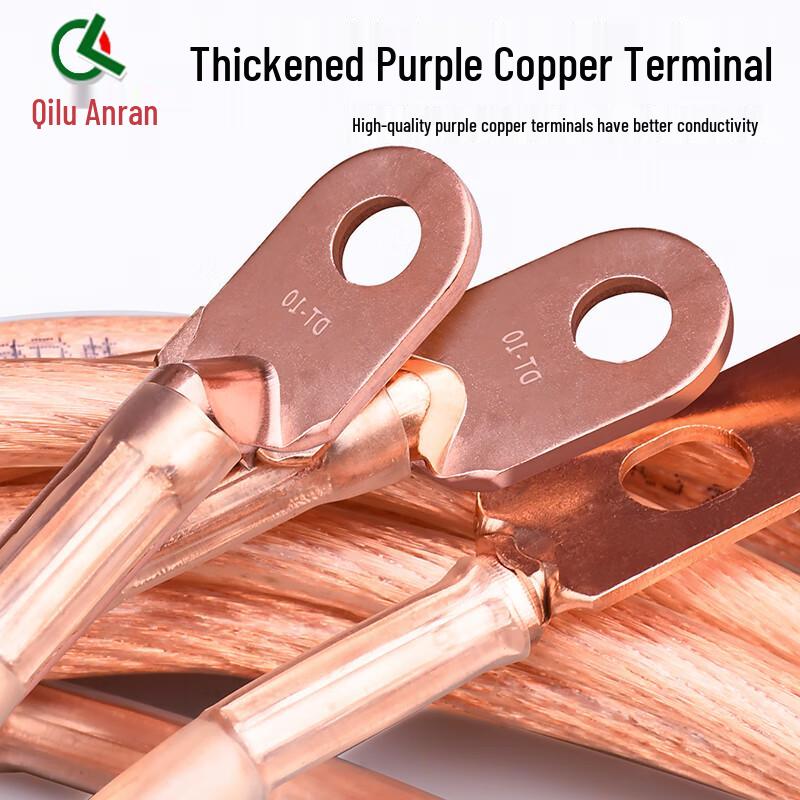 Qilu Anran Standard Copper Wire Lug Terminal