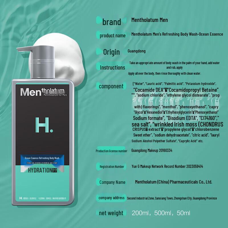 Mentholatum Men's Refreshing Ocean Essence Body Wash