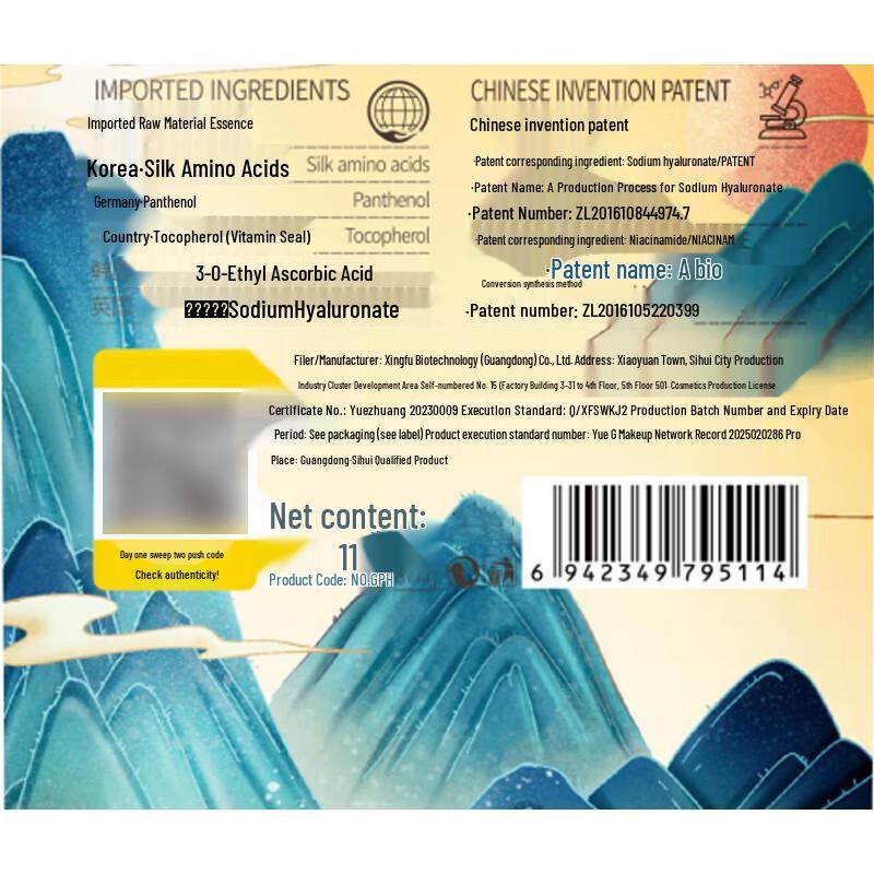 SEEDONVEUR Sulfur Shower Gel for Acne & Oil Control