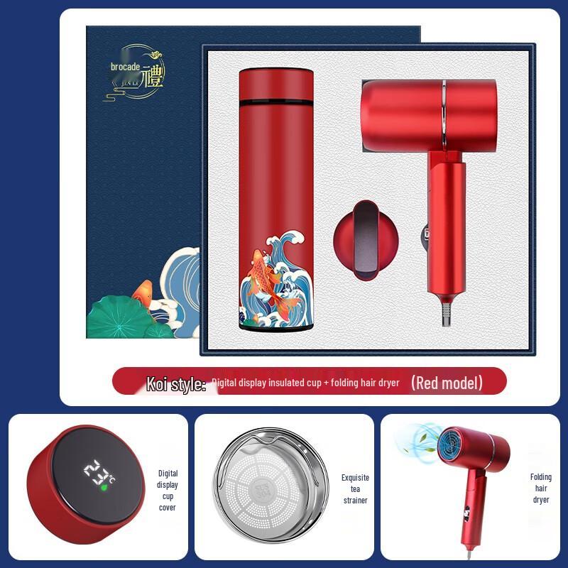 SX National Tide Digital Display Insulated Tumbler Gift Set