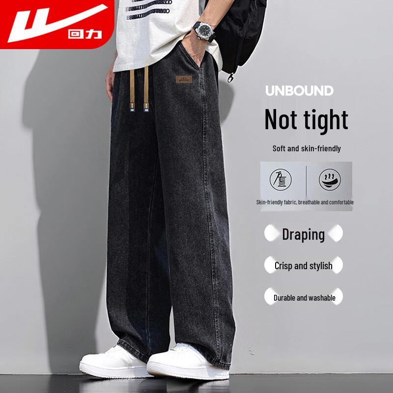 Warrior Men's Summer Loose Straight-Leg Casual Jeans