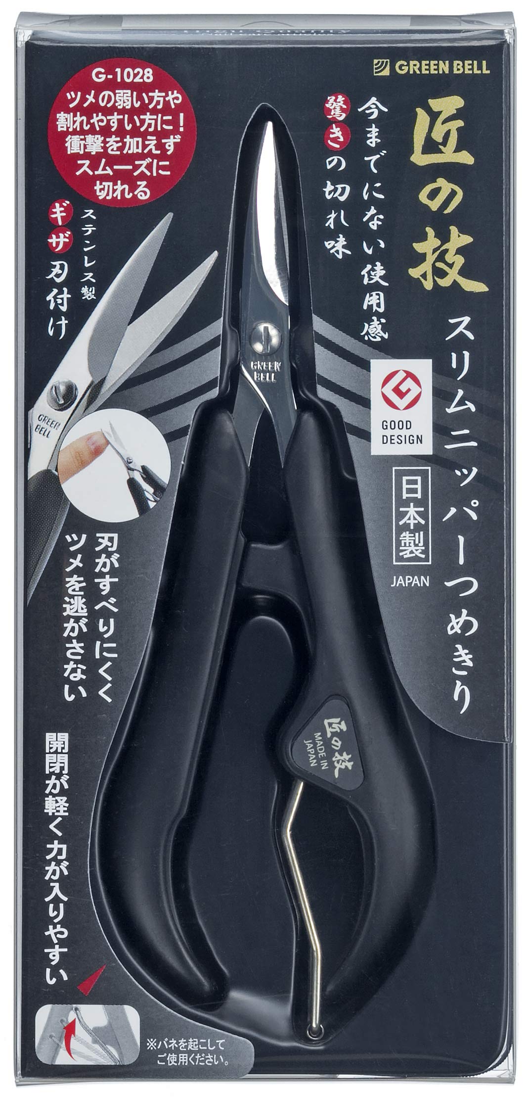 

Craftsmanship Stainless Steel Slim Nipper Nail Clipper G-1028 чорний