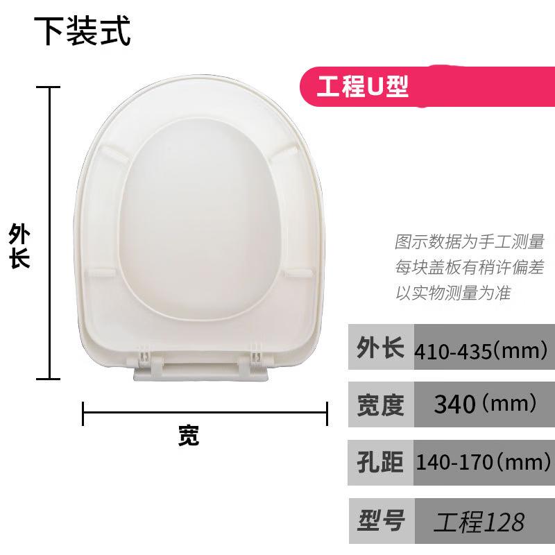 MDNG Thickened U-Shape Toilet Seat