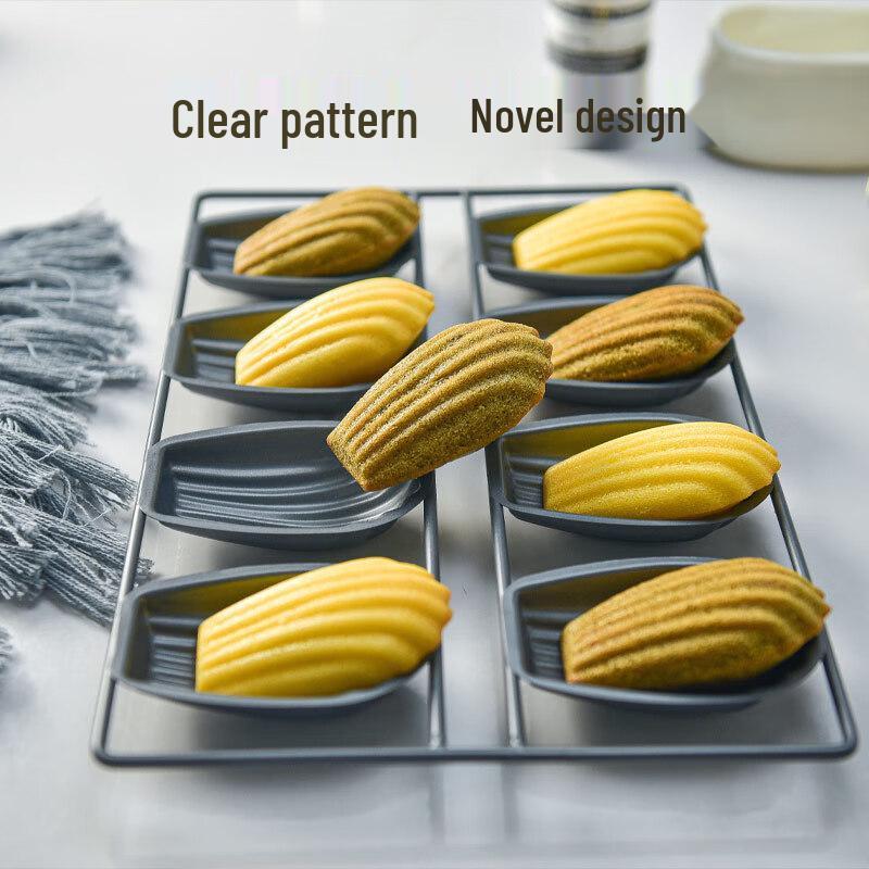 Fanshun 8-Cavity Non-Stick Madeleine Baking Pan