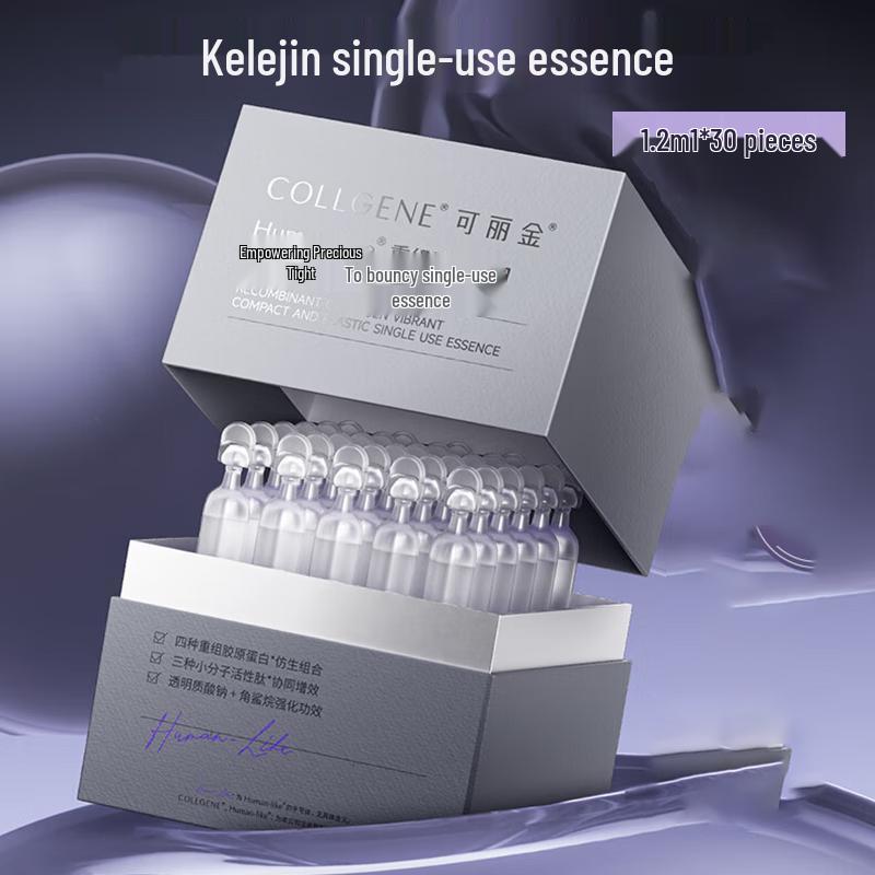 

COLLGENE Recombinant Collagen Plumping Essence