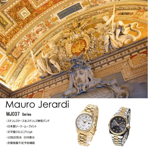 Mauro Geraldi Solar Watch, All Stainless Steel, 10 ATM Water Resistant, Calendar, Zirconia, MJ037 (MJ037-4/Silver)