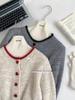 2026 Autumn/Winter Korean Style Heart Button Knit Cardigan - Women's Soft, Fluffy, Color Block, Short Round Neck Sweater Coat