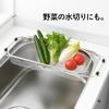 Yoshikawa Sliding Sink End Basket Made In Japan Shape Line Gift Wrapping SP1260 (Medium Deep)