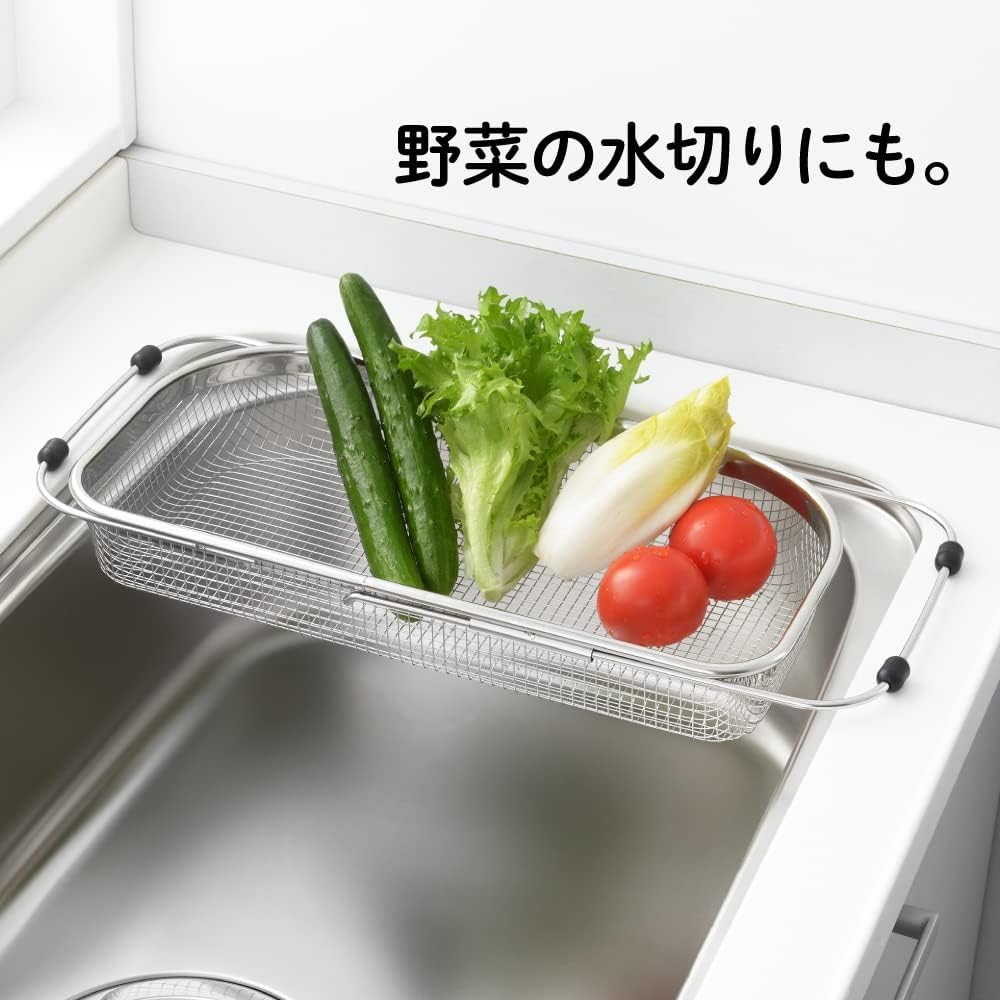 Yoshikawa Sliding Sink End Basket Made In Japan Shape Line Gift Wrapping SP1260 (Medium Deep)