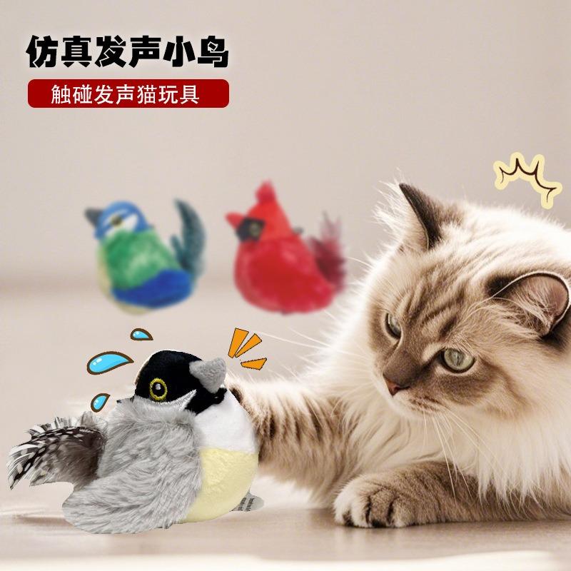 Cat Toy Simulation Plush Bird Squeaky Interactive Cat Teaser Toy