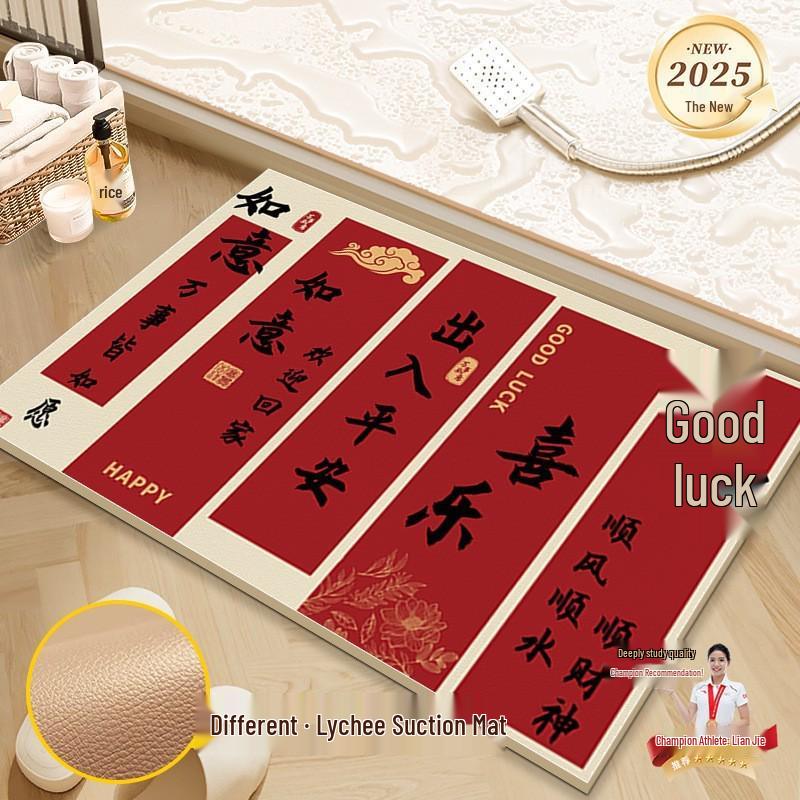 Absorbent Anti-slip Bathroom & Toilet Floor Mat 50x80cm