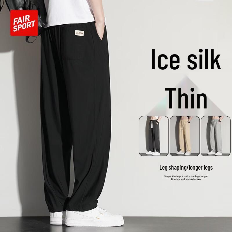 FAIR SPORT Men s Ice Silk Loose Straight-Leg Casual Pants L