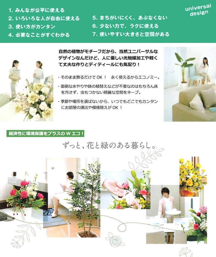 Artificial Flowers Flower Photocatalyst Fake Interior Plants Wrapping "Art Arrangement" (Air Purifying) (Ribbon Phalaenopsis/Gradient)