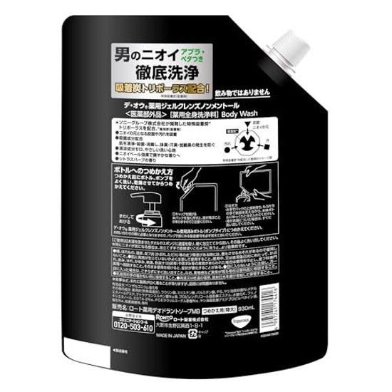 Deou Medicinal Gel Cleanse Non-Menthol Refill Large Capacity 930ml (Body Soap Adsorbing Charcoal Antibacterial Ingredients) Quasi-Drug