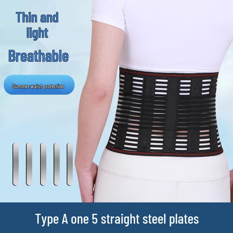 Atmungsaktiver Stahlplatten-Taillenstützgürtel für Fitness