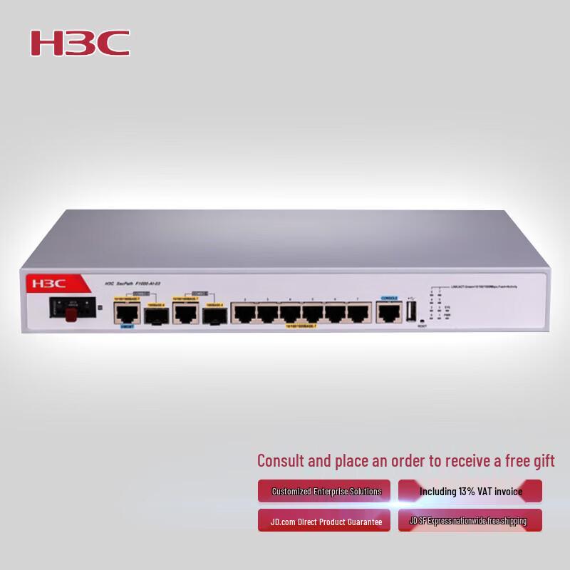 

H3C F1000-AI-03 Enterprise Firewall