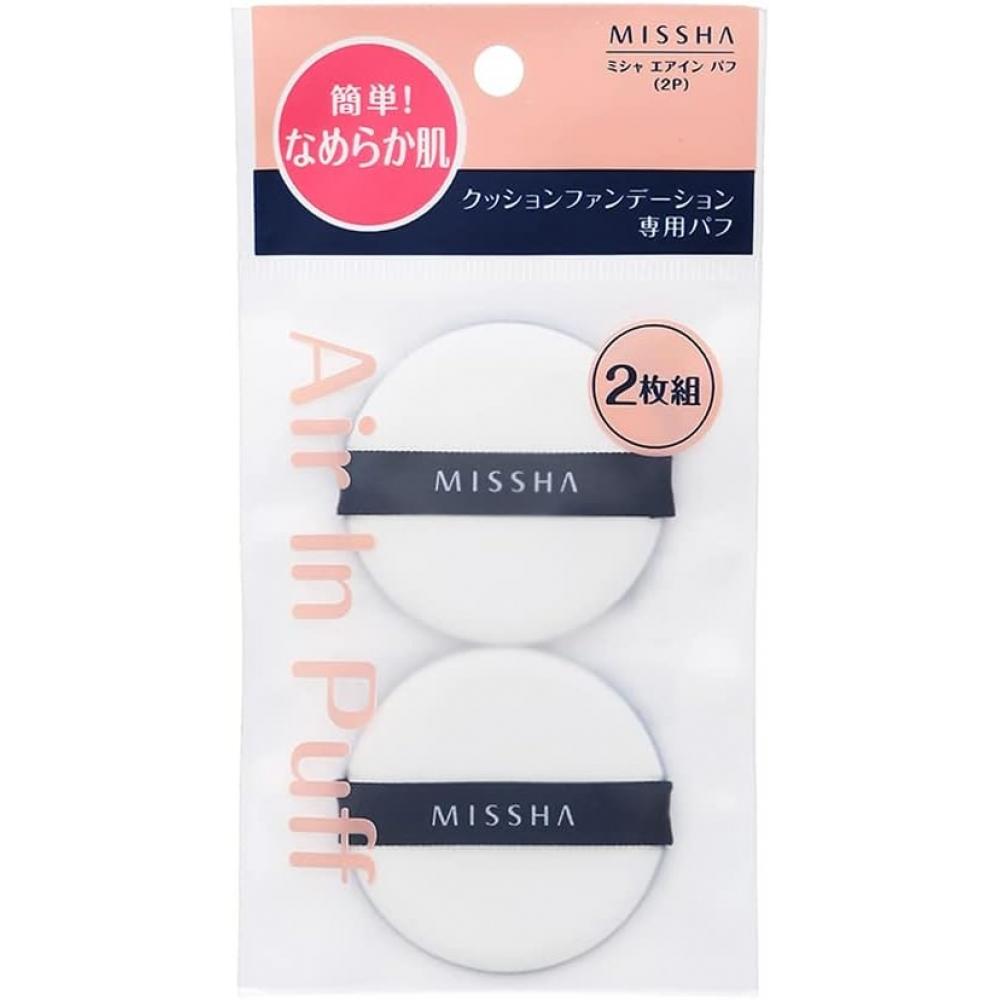 Missha Air Puff  Pack Of 2