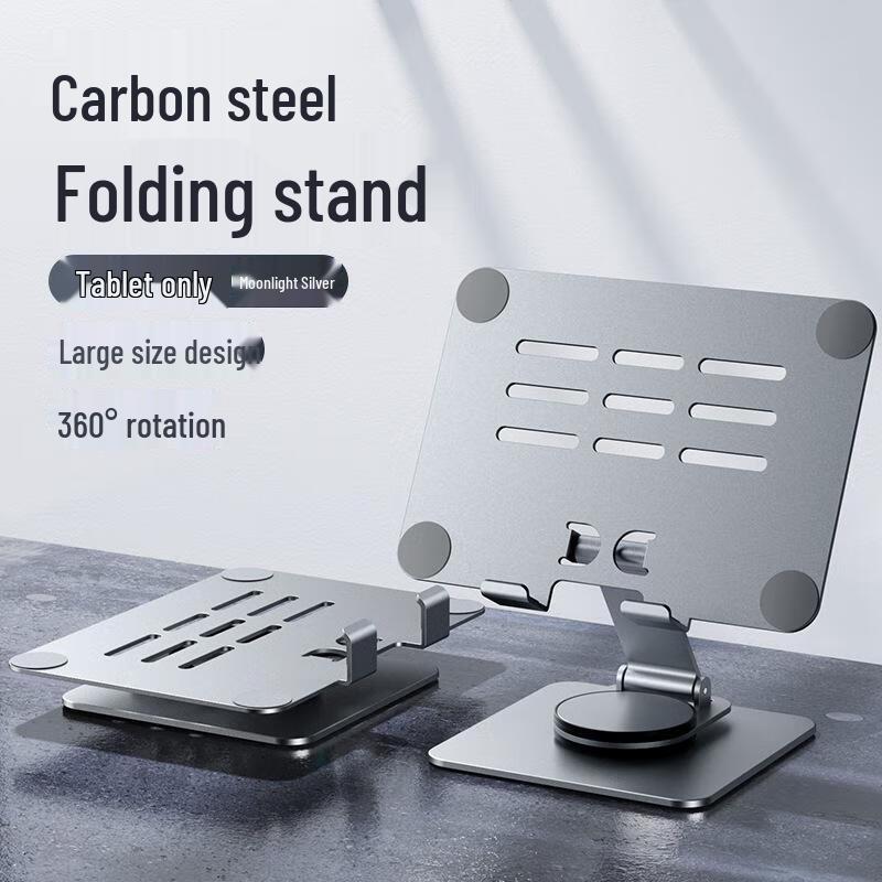 JINGRUIXIANG Rotating Desktop Tablet Stand