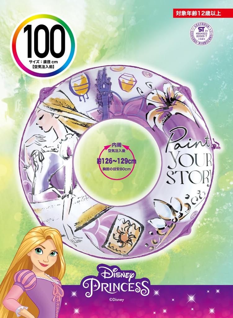 Livelight Tokyo Candle Float 100cm Rapunzel