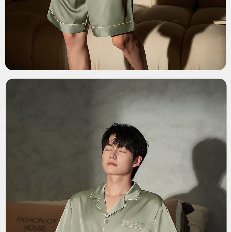 Xuan Liang Men's Summer Ice Silk Sleepwear Set