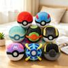 Pokeball Plush Great Ultra Premier Ball Strange Ball Soft Anime Stuffed Toys Pocket Monster Pendant Doll