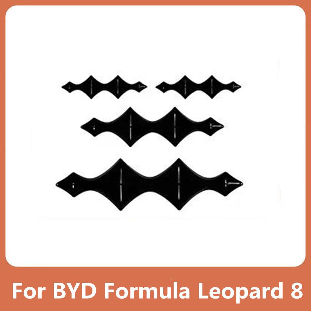 For BYD Formula Leopard 8 Car Logo Decoration Stickers Blackened Front And Rear Logos Front And Rear Logos Modified Decorative