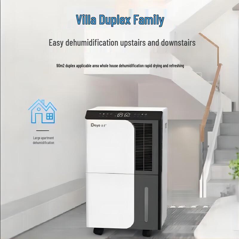 Deye Smart Home Dehumidifier Accessory DYD-D50A3