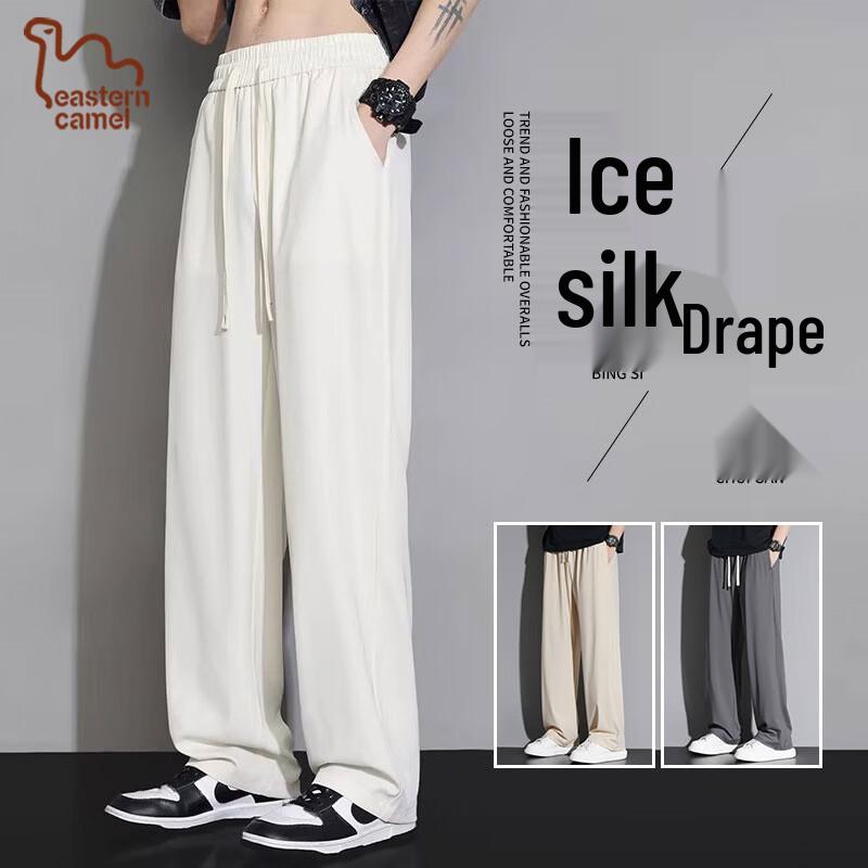 

EASTERN CAMEL Мужские летние повседневные брюки из ледяного шелка с быстрым высыханием XL