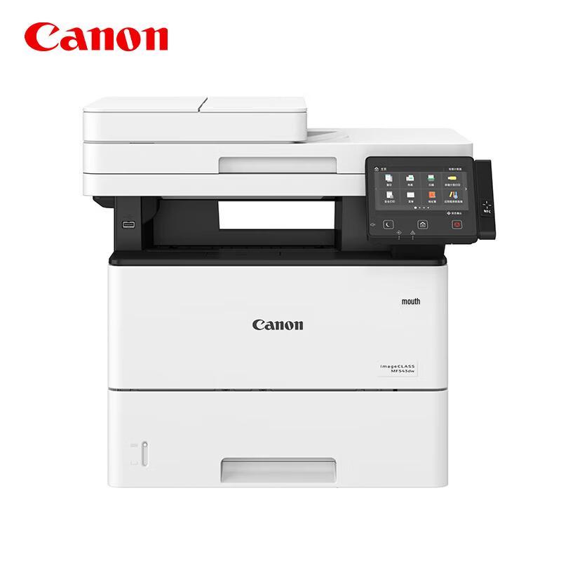 Canon MF641Cw Wireless Color Laser Multifunction Printer
