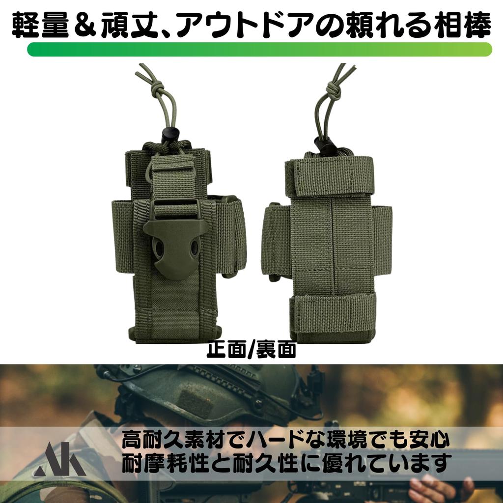 Akaaka Intercom Case, Radio Holder, Airsoft Radio Pouch, Running Bag, Small Walkie-Talkie Case, Hiking, Lightweight, Compact, Set of 2 (Black)