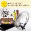 KAI Stainless Steel Frying Pan Cover with Stand DW5648 24~28cm