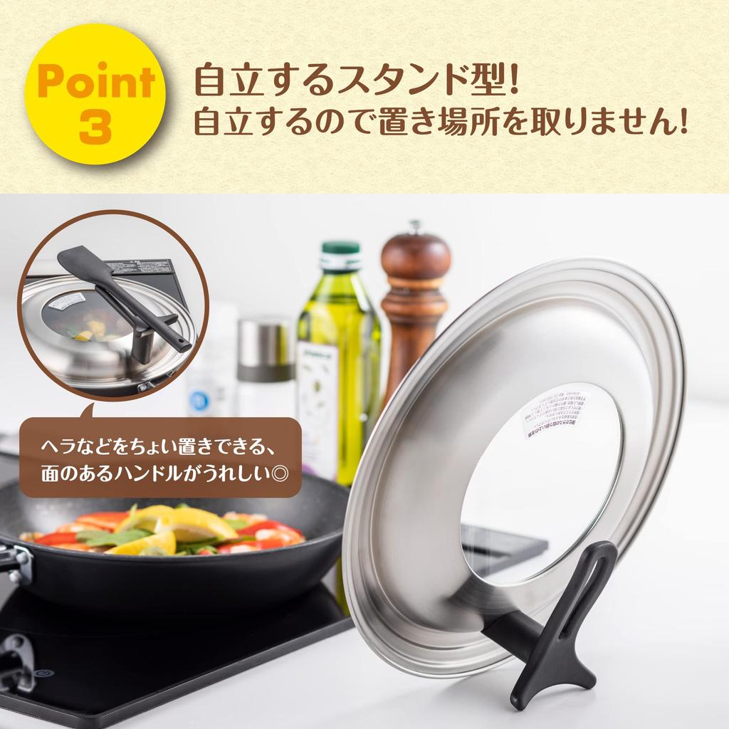 KAI Stainless Steel Frying Pan Cover with Stand DW5648 24~28cm