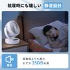 Strongest Model for the Extreme and table fan for 16 tatami powerful airflow air and hay fever Slim living room DC automatic panel 3 levels of timer