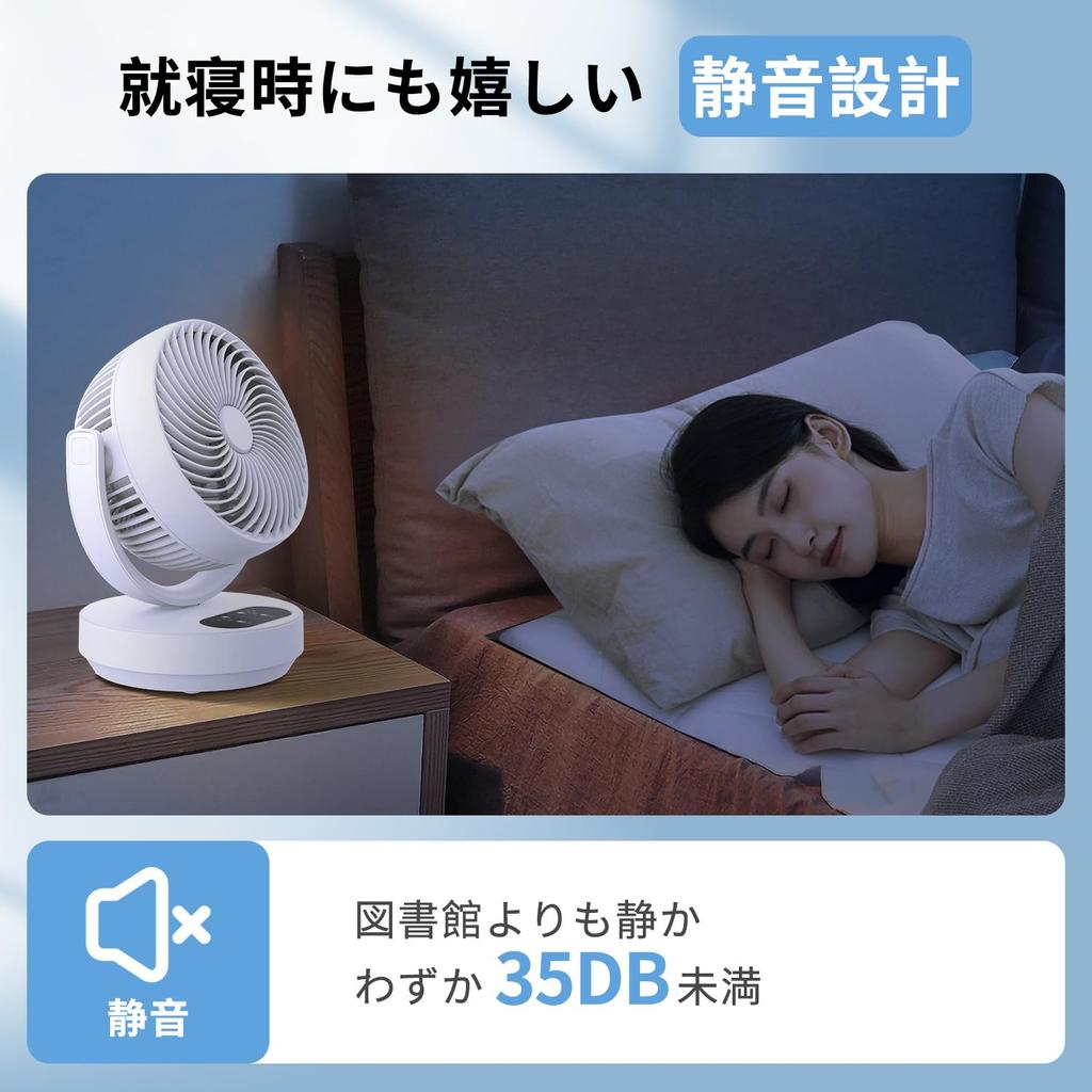 Strongest Model for the Extreme and table fan for 16 tatami powerful airflow air and hay fever Slim living room DC automatic panel 3 levels of timer