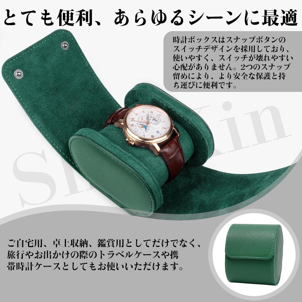 ShinKin Montre Rangement Montre Rangement Cuir Peut Contenir Une Rangement Montre Cuir PU Rangement Montre Voyage Parfait pour les Affaires et la Collection de Montres