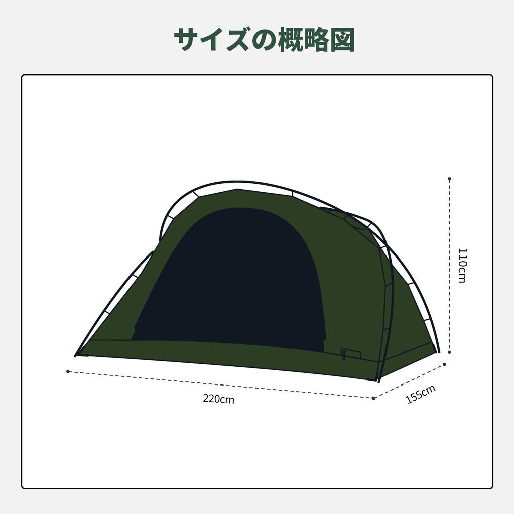 Springhill Shelter Twin Front and Rear 2000mm Water Includes Storage Bag Tent, 2-Person Tent, Lightweight, Freestanding, Entrances, Skylight,