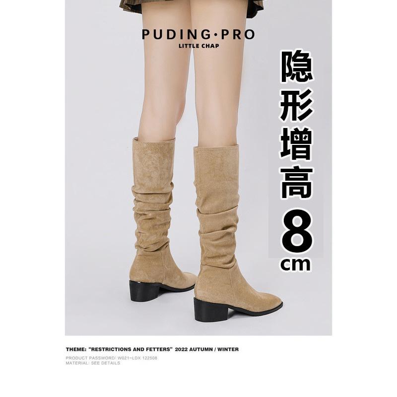 The inner height is increased by 8cm, and the long boots are fashionable for children to wear in autumn. The large tube circumference is widened a