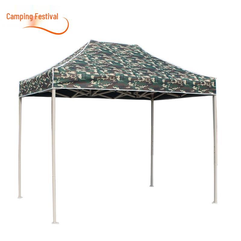 Camouflage Foldable Outdoor Shade Tent