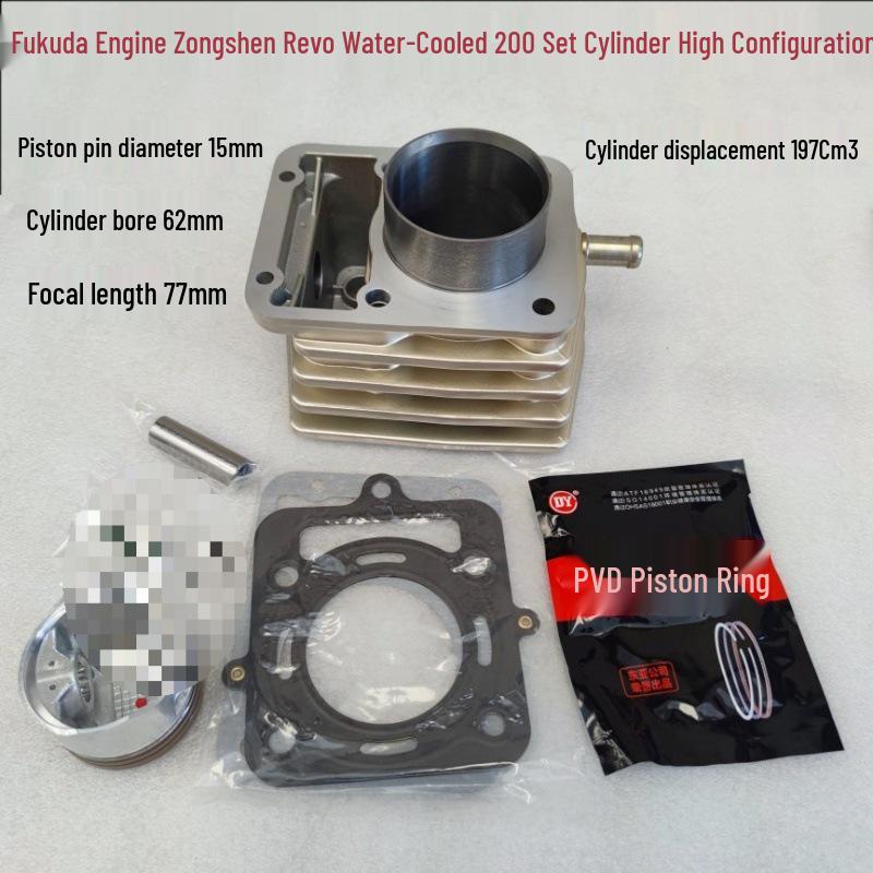 

Water-Cooled Cylinder Kits with Piston Ring Gasket for 150/175/200cc Three-Wheeled Motorcycles Lovol 150 Engine Kit High Edition