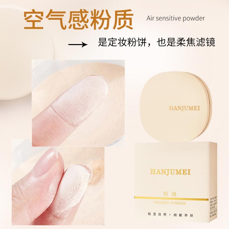 Lightweight Long Lasting Waterproof Setting Pressed Powder Natural Brightening Touch Up Face Powder