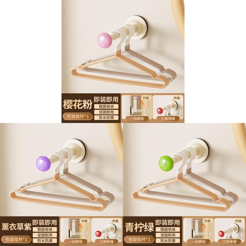 Plastic Suction Cup Wall Mount Organizer With Telescopic For Bathroom And Bedroom Storage