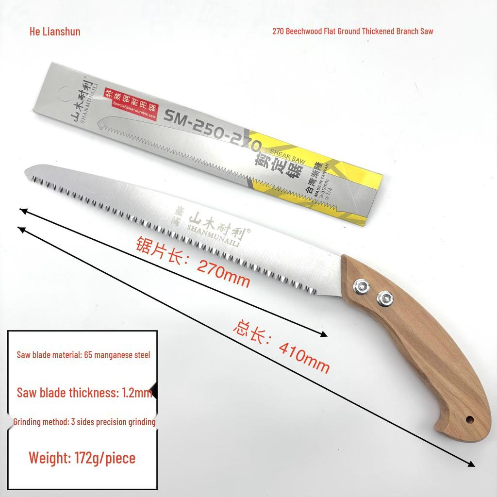 Easy Tool Wood Handle Pruning Saw for Fruit Trees - SK5 Blade